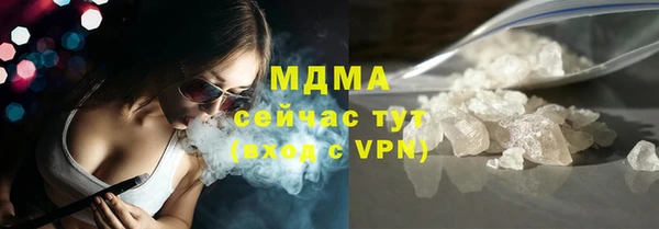 мефедрон Белокуриха